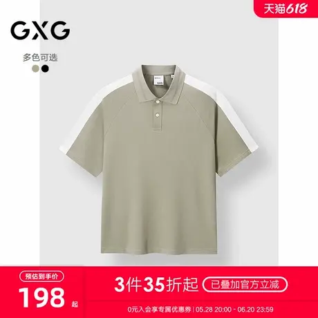 GXG男装 肩部拼接绣花POLO衫通勤时尚短袖上衣 2025春季图片