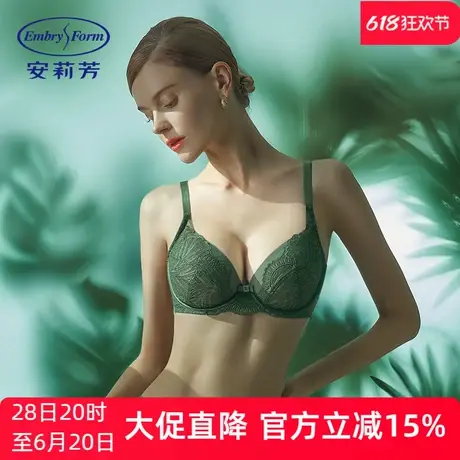 【单层围】安莉芳outlets性感蕾丝上托侧收文胸大胸显小薄款内衣商品大图