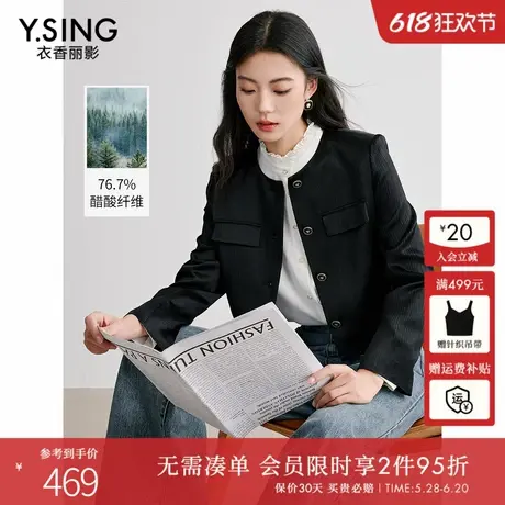 衣香丽影黑色醋酸小香风短外套女2025年春装新款宽松休闲法式上衣图片