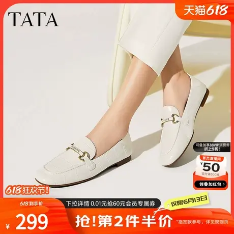Tata他她平底乐福鞋女英伦风复古百搭小皮鞋女2024冬新款7QC38CA3商品大图