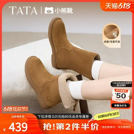 TATA他她小熊靴复古短靴女靴子真皮保暖雪地靴棉鞋秋冬季CGY01DS4商品大图