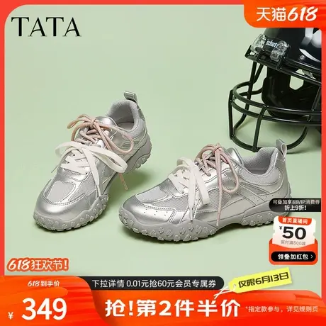 TATA他她银色休闲运动鞋女鞋透气复古阿甘鞋2025春季新款7E722AM5商品大图