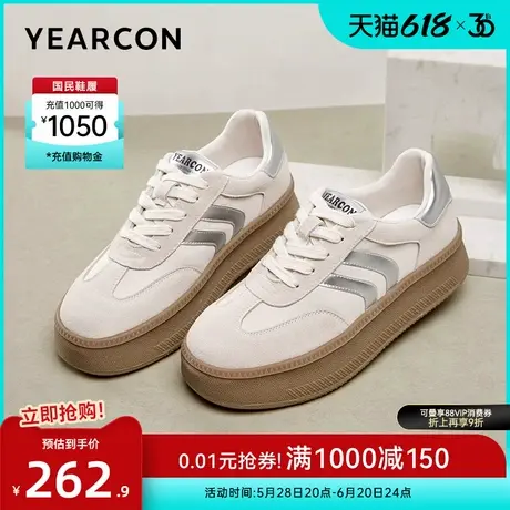 意尔康女鞋春秋季复古休闲板鞋平底单鞋厚底德训鞋低帮百搭图片