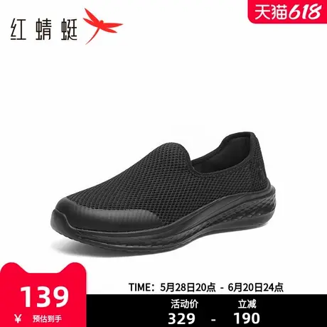 红蜻蜓网面鞋春秋新款男鞋舒适飞织鞋一脚蹬健步鞋爸爸鞋运动休闲商品大图