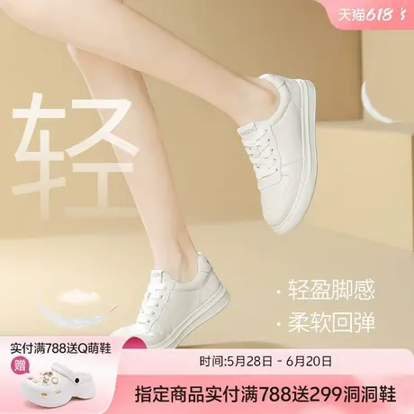 哈森牛皮小白鞋女鞋2025新款春季轻便百搭休闲鞋平底舒适真皮板鞋商品大图