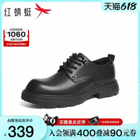 红蜻蜓工装鞋2025秋季新款男鞋商务大头正装皮鞋高端婚鞋新郎鞋男商品大图