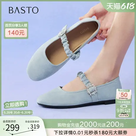 百思图2025夏季新款玛丽珍鞋时尚休闲浅口平跟女单鞋M9213CQ5商品大图