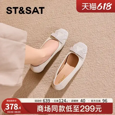 星期六真皮平底单鞋女2025春秋款舒适一脚蹬温柔风浅口芭蕾舞鞋图片