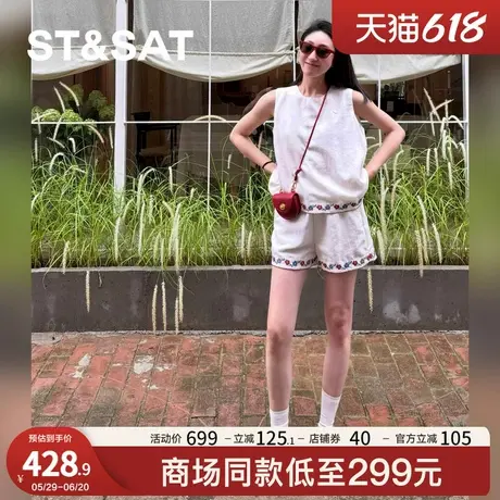 星期六玛丽珍鞋2025春季新款平底百搭时尚可爱浅口女鞋SSD1111024商品大图