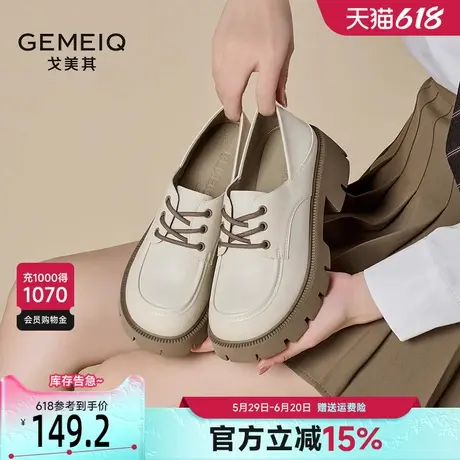 戈美其真皮厚底乐福鞋女2025春季新款英伦风复古小皮鞋粗跟jk单鞋商品大图