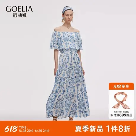 歌莉娅提花连衣裙女2025新款夏季高级感穿搭度假风长裙1E7L4K760图片