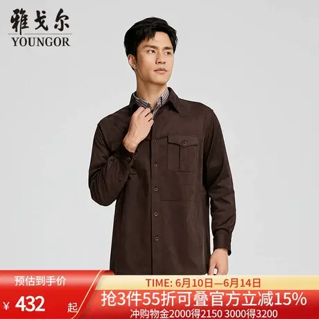 【商场同款】雅戈尔男士长袖衬衫春秋新款官方商务休闲长袖衬衫男商品大图