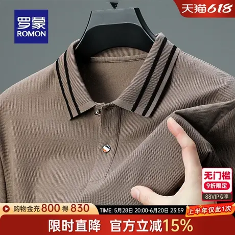 罗蒙男士休闲短袖POLO衫2025夏季新款弹力舒适百搭纯色条纹T恤衫图片