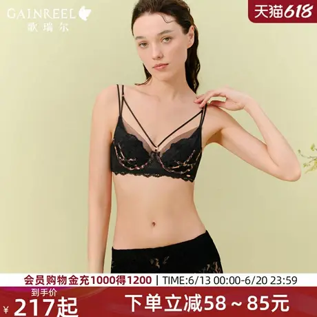 歌瑞尔豹纹蕾丝性感内衣女聚拢文胸法式纯欲细肩带胸罩2025夏新款图片