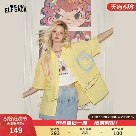 妖精的口袋草莓印花条纹短袖衬衫女2025夏季新款休闲百搭衬衣外套图片