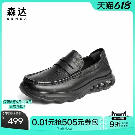 森达休闲皮鞋男2025秋季新款舒适一脚蹬厚底休闲豆豆鞋DBZ08CM5商品大图