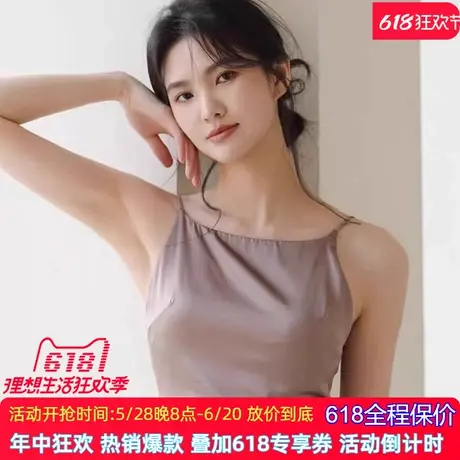桑蚕丝无钢圈聚拢文胸2025新款真丝裸感一体式抹胸无痕吊带背心商品大图
