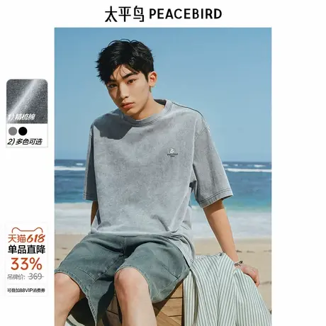 【晚心联名】太平鸟男装水洗做旧体恤夏新款潮牌宽松刺绣短袖T恤&商品大图