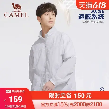 骆驼男装防晒衣男情侣款2025春夏遮阳透气钓鱼服速干防紫外线外套商品大图