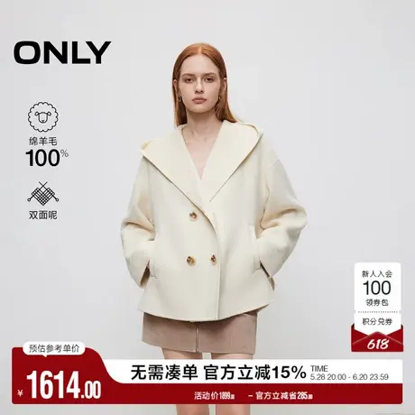 ONLY奥莱春季双面呢宽松连帽纯绵羊毛毛呢大衣女图片