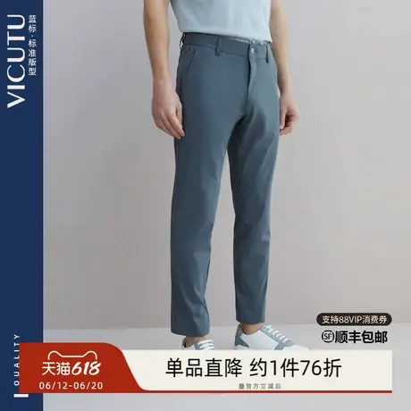 VICUTU威可多男士休闲裤秋季款舒弹亲肤裤子商务通勤百搭宽松长裤商品大图