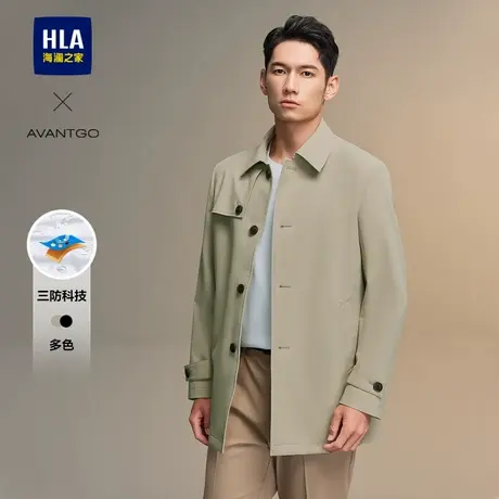 HLA/海澜之家轻商务经典系列夹克24秋冬新款翻领三防纯色外套男图片