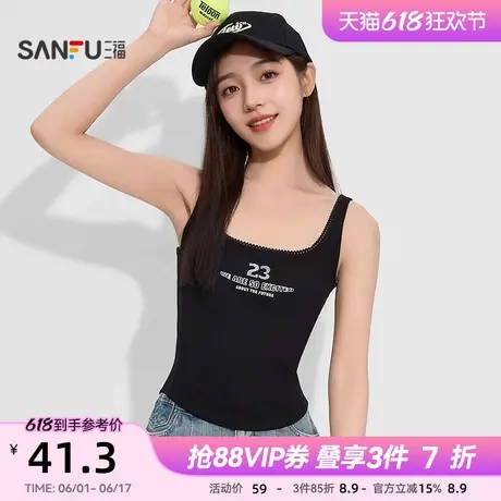 三福女夏季侧边蕾丝宽肩背心 甜酷弧形下摆内搭上衣女498063商品大图