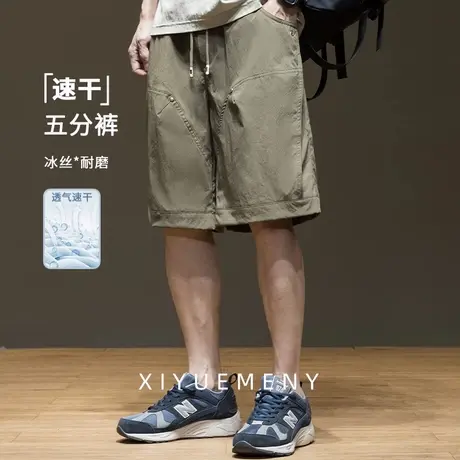 薄款速干工装拼接短裤男2025夏季新款宽松大码男士美式潮牌五分裤图片