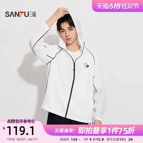 三福男夏季户外遮阳外套 运动风宽松撞色分割线抽绳上衣501393商品大图