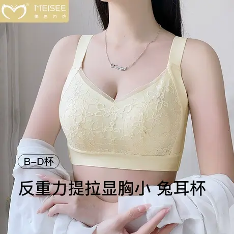 美思兔耳朵大胸显小内衣女夏季薄款提拉聚拢收副乳防外扩下垂胸罩商品大图