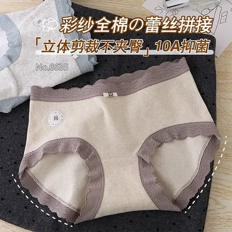 4条新品10A抑菌加长纯棉裆内裤女透气撞色拼接中腰少女生短裤夏季商品大图