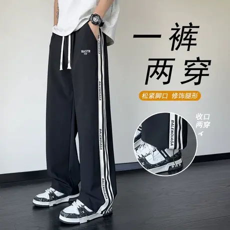 青少年夏季学生休闲宽松百搭冰丝垂感运动宽束两用直筒裤条纹长裤商品大图