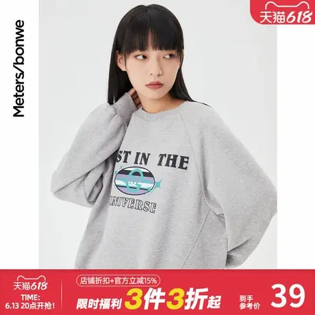 美特斯邦威印花卫衣女春秋加绒圆领宽松简约时尚女士学商品大图