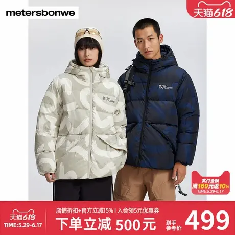 美特斯邦威羽绒服男秋冬新款潮流时尚保暖设计感短款男外套商品大图