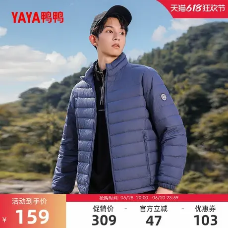 鸭鸭羽绒服男士轻薄2024年冬季反季短款轻暖休闲运动连帽薄外套Y商品大图