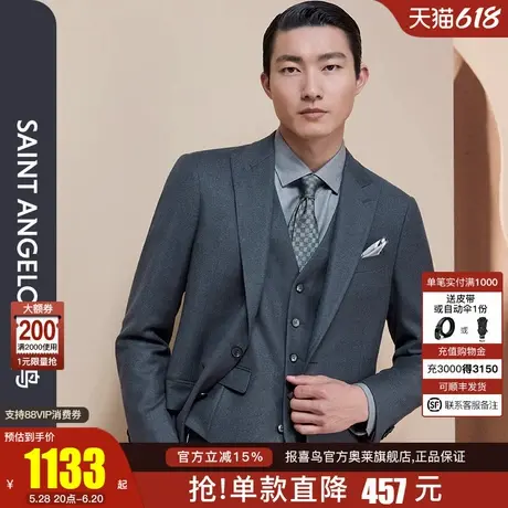 报喜鸟2024秋季新款男时尚正装羊毛西服上衣西裤净色质感职业装男图片
