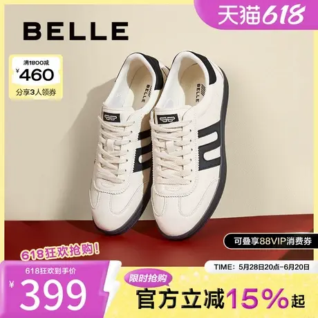 百丽鞋子复古黑色德训鞋女款新款运动板鞋休闲鞋小白鞋C1H1DCM4图片