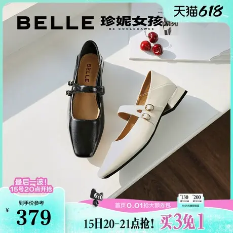 百丽女鞋子粗高跟玛丽珍鞋2025春季新款一字带浅口单鞋B2540AQ5图片
