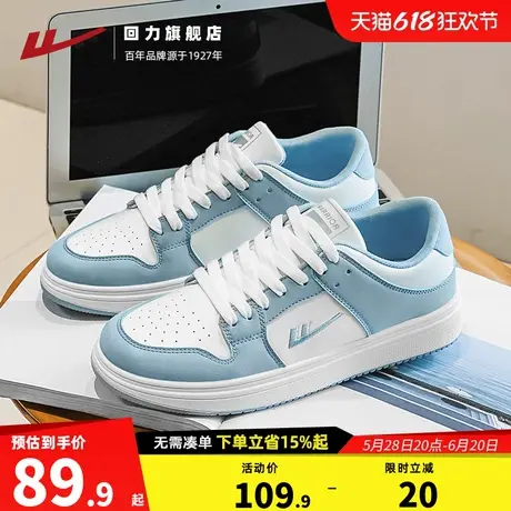 回力女鞋2025夏季新款小白鞋百搭平底情侣鞋学生运动休闲板鞋子图片