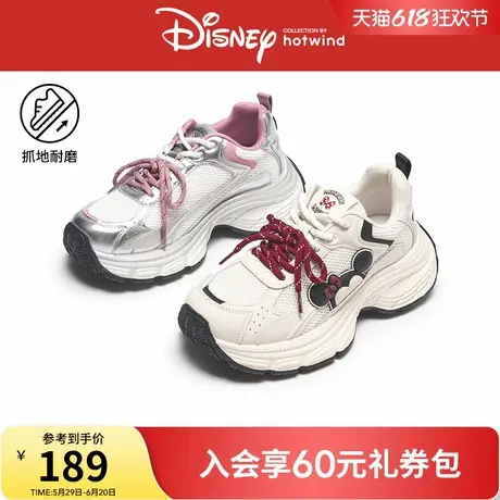 【迪士尼系列】热风厚底老爹鞋女鞋2025年春季新款运动休闲鞋子商品大图