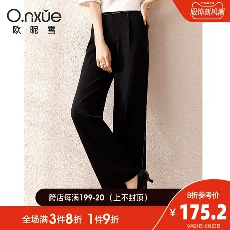 欧昵雪2023秋季新款休闲裤女时尚高腰垂感阔腿裤宽松职场通勤长裤商品大图