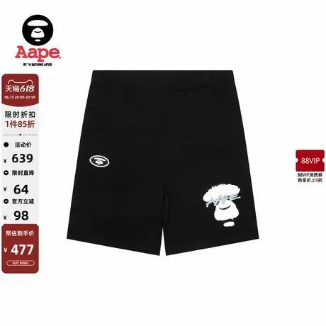 Aape旗舰店男装春夏涂鸦喷墨印花迷彩口袋休闲潮流短裤C604XXO商品大图