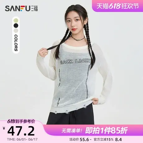 三福毛衣2025新款春季破洞罩衫宽松慵懒风休闲针织上衣女装497524图片