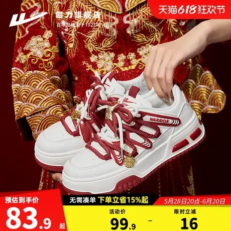 回力婚鞋配秀禾服女鞋2025新款红色新娘结婚情侣板鞋休闲鞋子女款商品大图