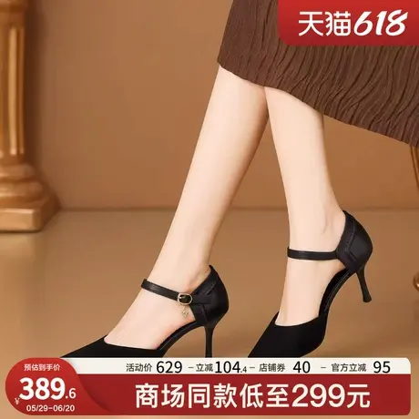 星期六法式绝美气质性感高跟鞋女夏季一字带新款轻便舒适包头凉鞋商品大图