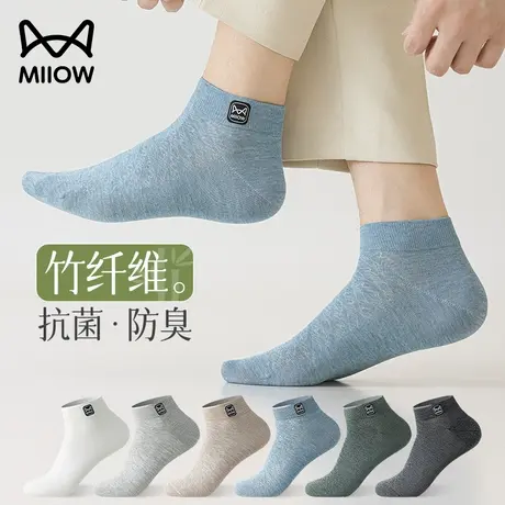 猫人竹纤维袜子男士夏季薄款短筒袜抗菌防臭吸汗透气运动船袜男式商品大图