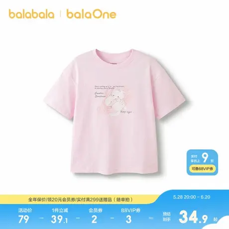 巴拉巴拉童装儿童短袖t恤女童2025新款夏装大童百搭舒适甜美上衣商品大图