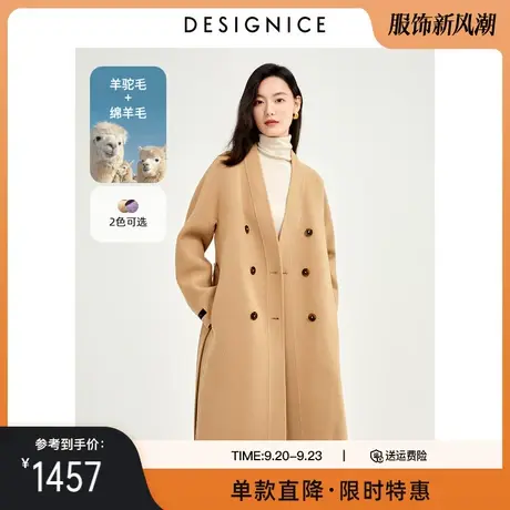 商场同款迪赛尼斯冬新款时尚气质羊驼毛双排扣双面呢大衣女商品大图