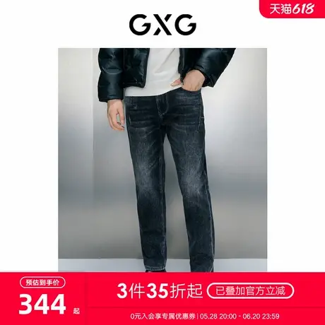 GXG男装 商场同款深蓝水洗直筒牛仔长裤 23年冬季新品GEX10528894图片