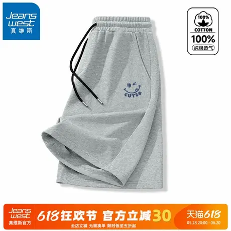 GV真维斯夏季休闲短裤男2025新款纯棉裤子男士灰色外穿运动5分裤A图片